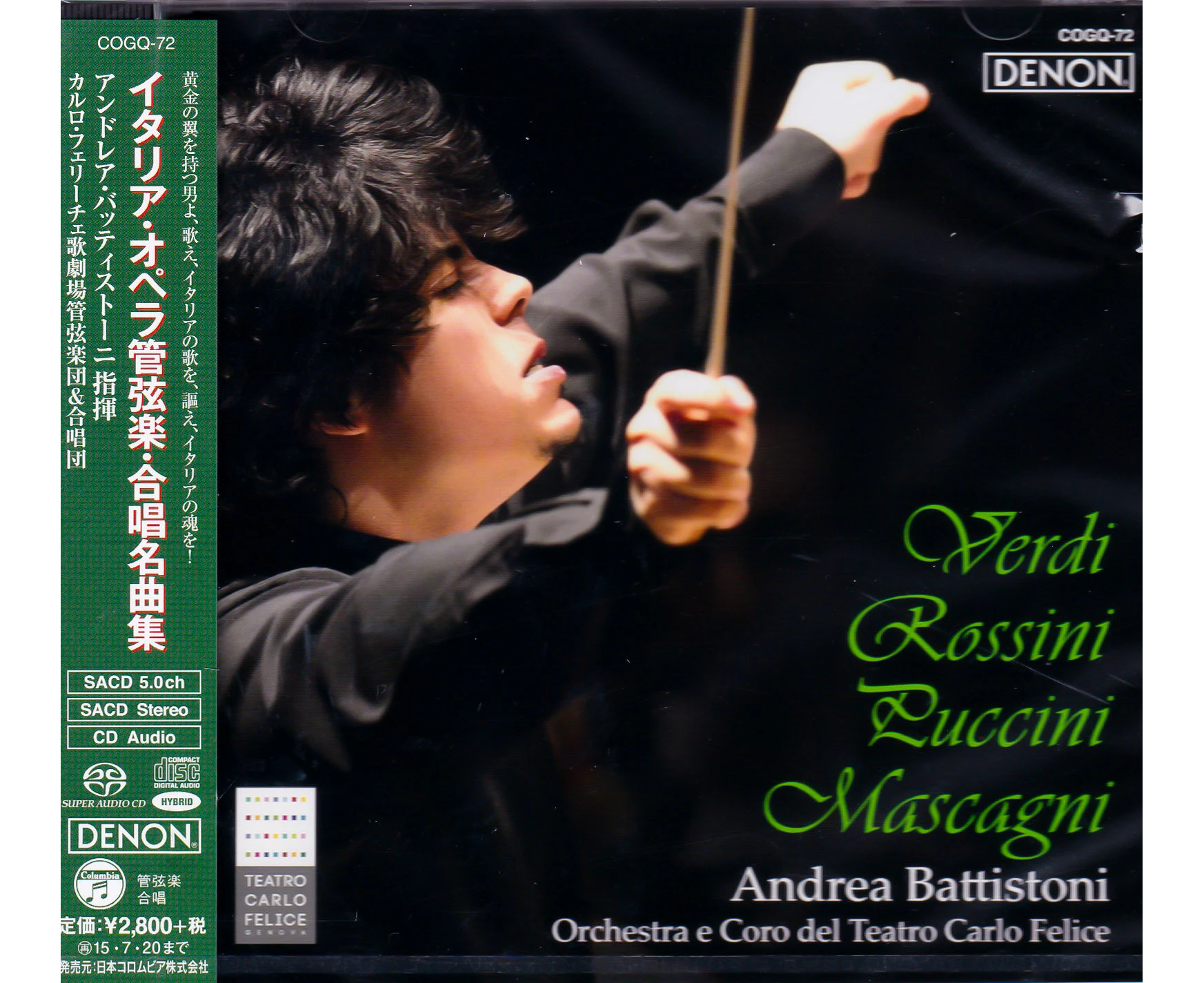 Italian Opera Orchestra Choral Japan Version -Andrea Battistoni CD