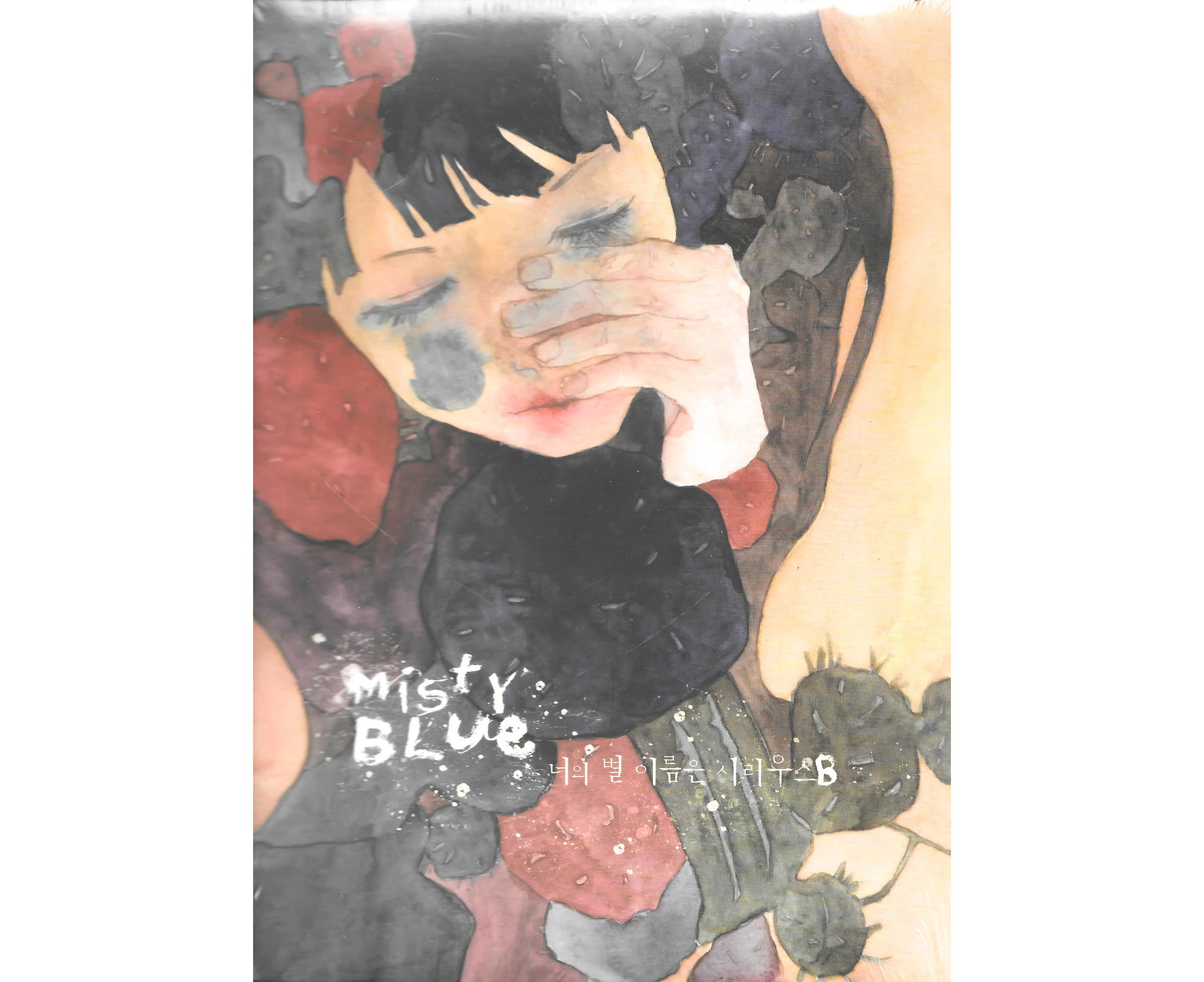 Misty Blue - IOIaIa IiI* CD