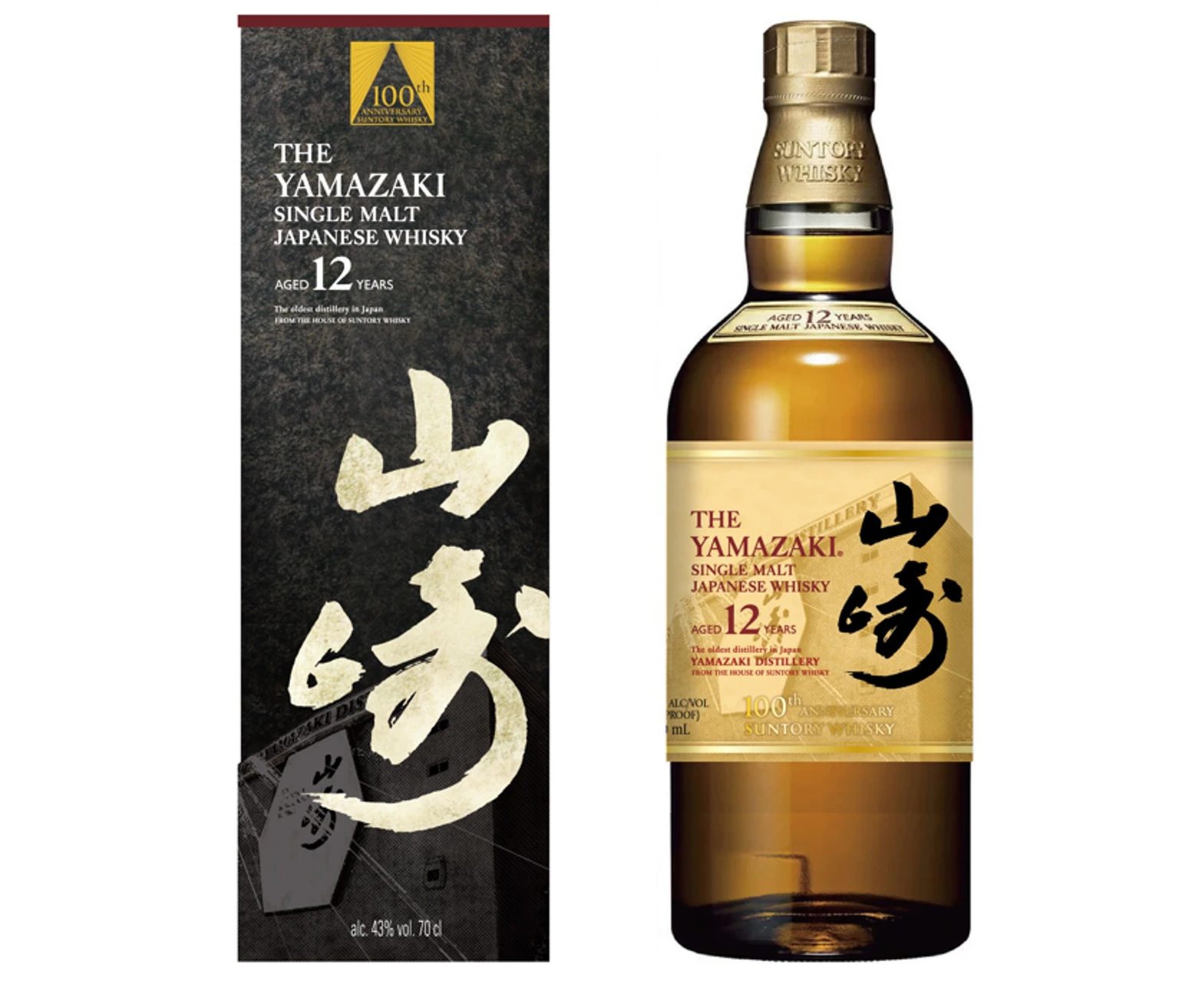 Yamazaki 12Yo 100Th Anniversary Whiskey 700ml