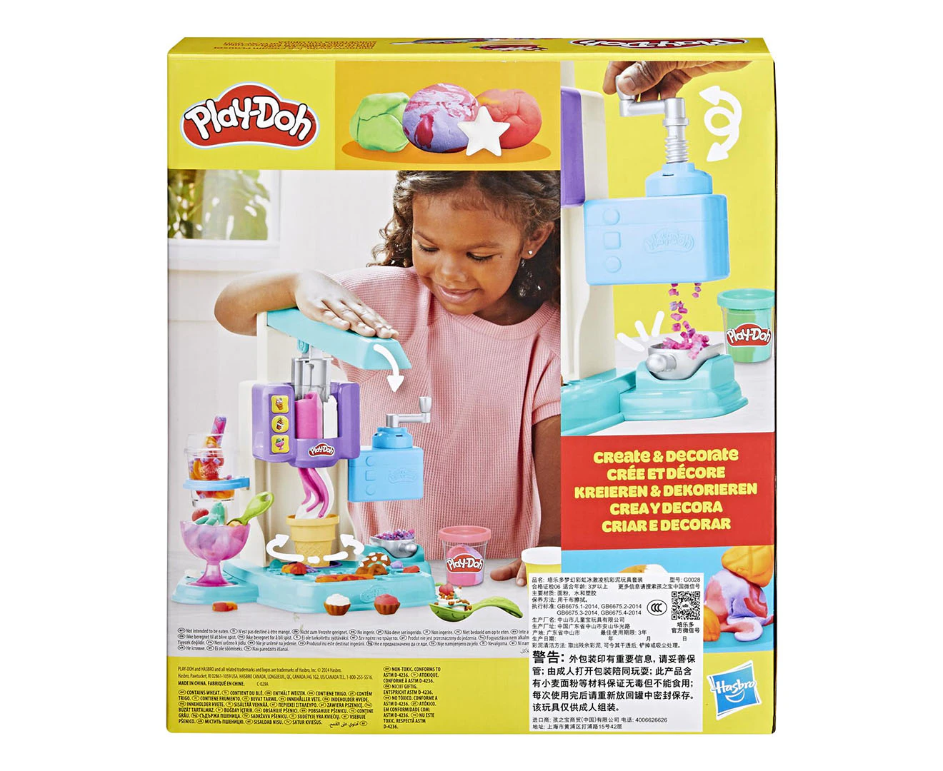 Play-Doh Rainbow Swirl Ice Cream Playset