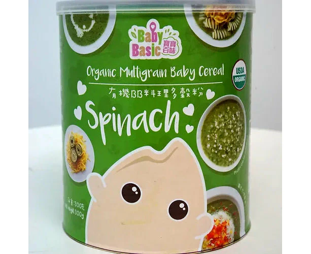 Baby Basic - Organic Multigrain Baby Cereal (Various Flavours) - Spinach