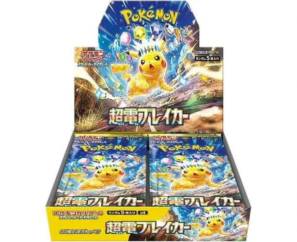 Super Electric Breaker SV8 Booster Box - Japanese Pokemon TCG