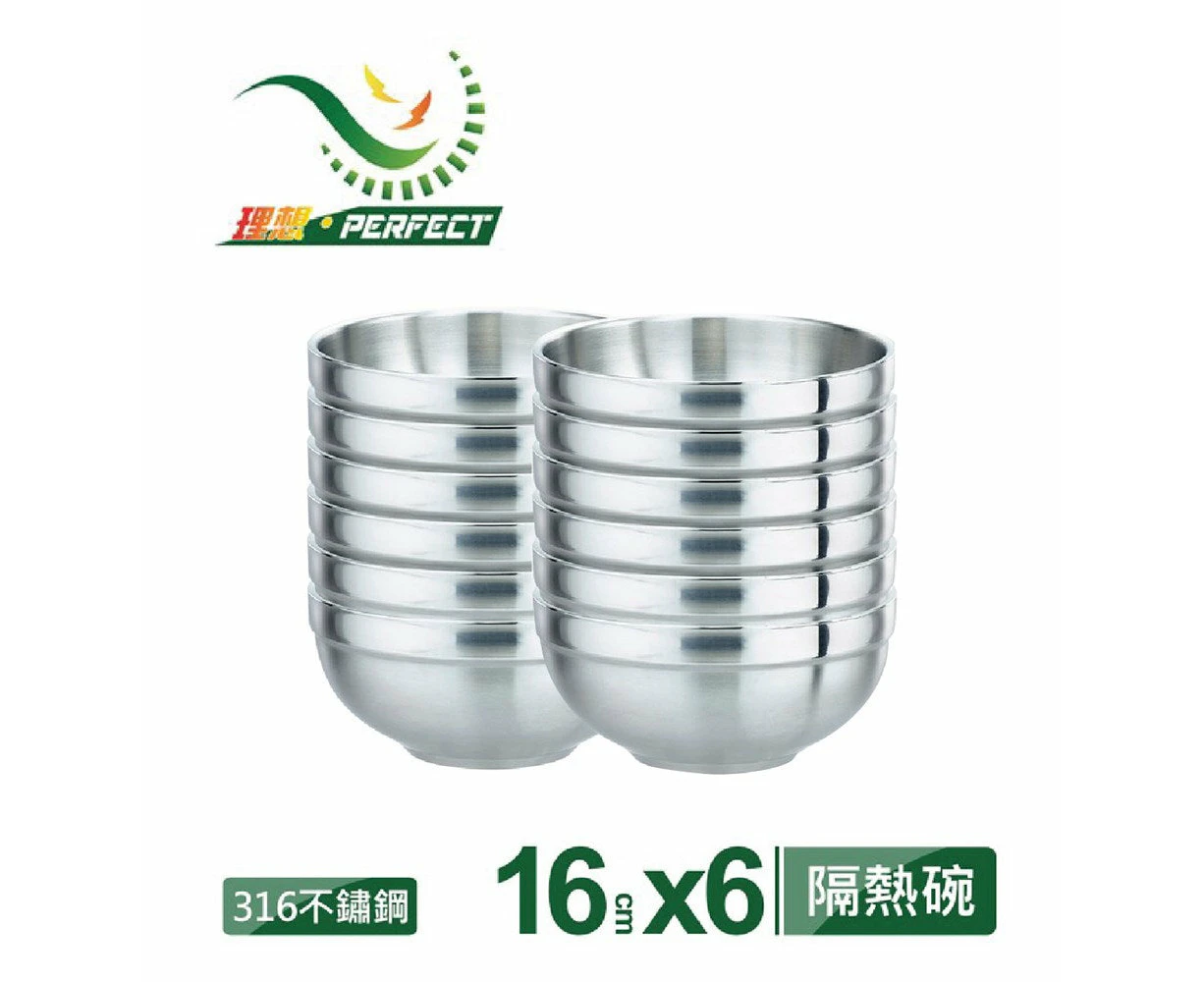 Perfect - 316 stainless Bowl Set of 12 (16cm, No Lid) Bundle