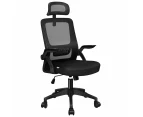 Adjustable Mesh Office Chair Head Armrests - All Black