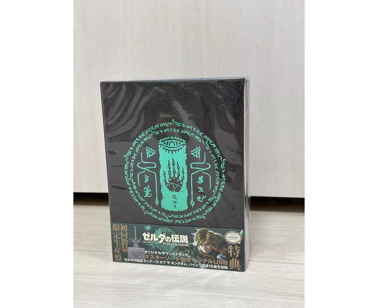 Legend Of Zelda: Tears Of The Kingdom - O.S.T. - The Legend Of Zelda: Tears Of The Kingdom Original Soundtrack - Limited USA import