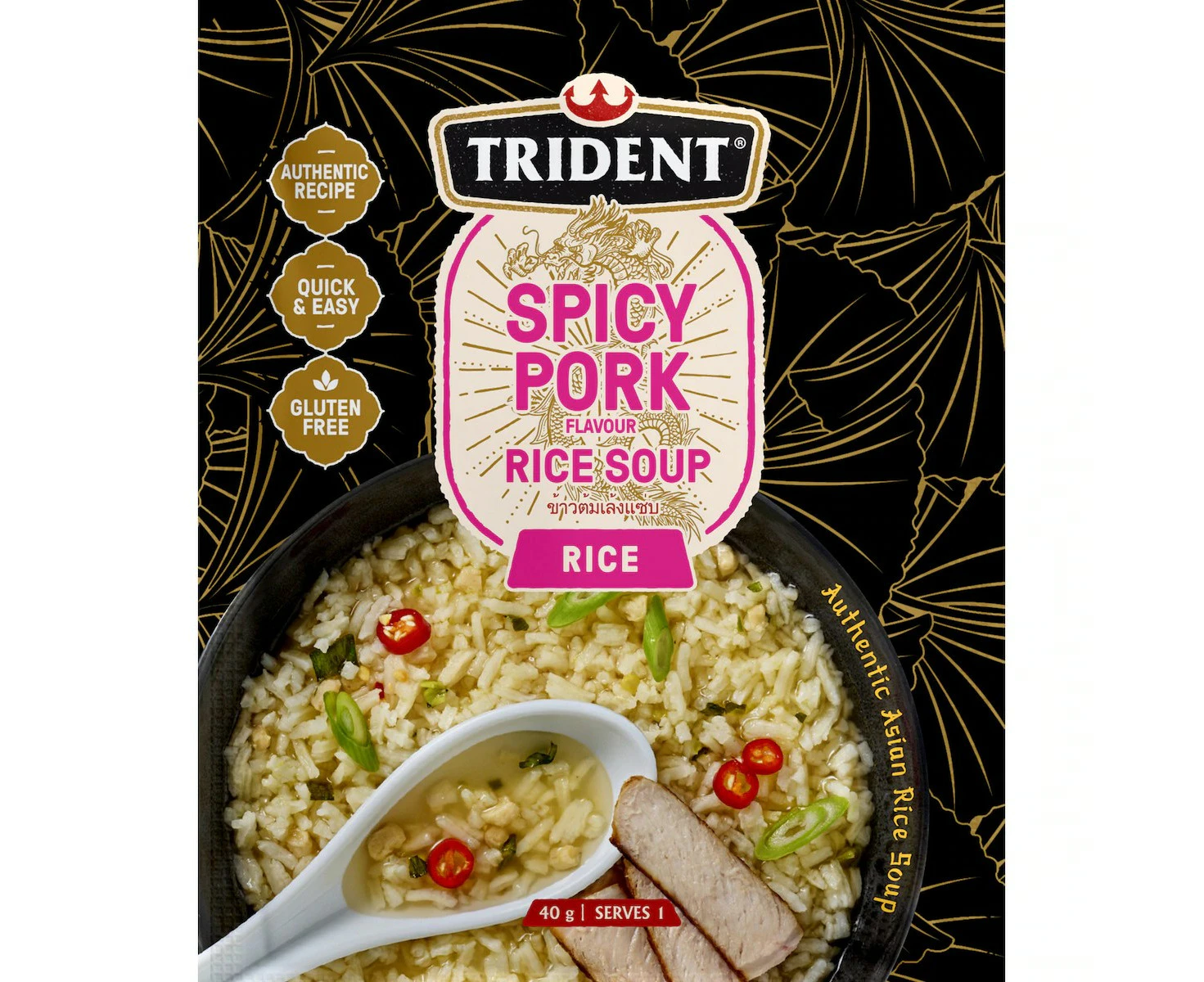 Trident Spicy Pork Flavour Rice Soup Pack 40g X 5 Packs