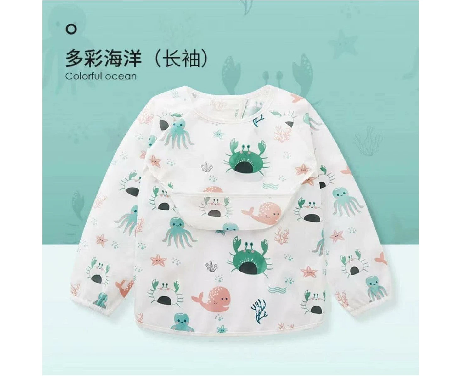 Kub - Baby Long Sleeve Smock Bibs Ocean