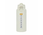 960ml Cream Double Wall Insulated Cylinder Drink Bottle - Anko