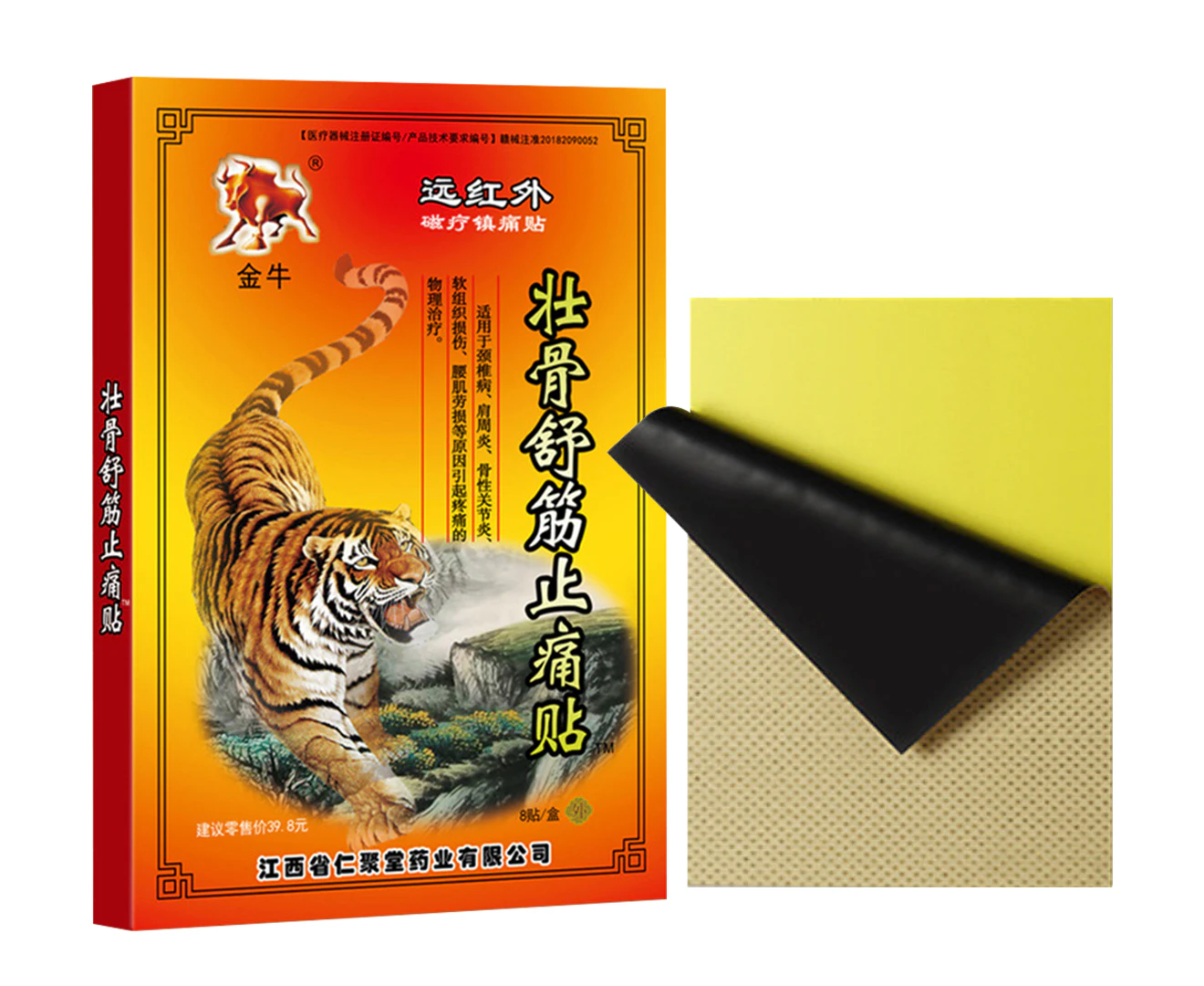 Tiger Balm Pain Relief Plaster Patches-40PCS