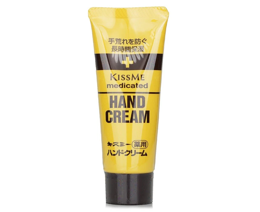 KISS ME Medicated Hand Cream 65g/2.2oz