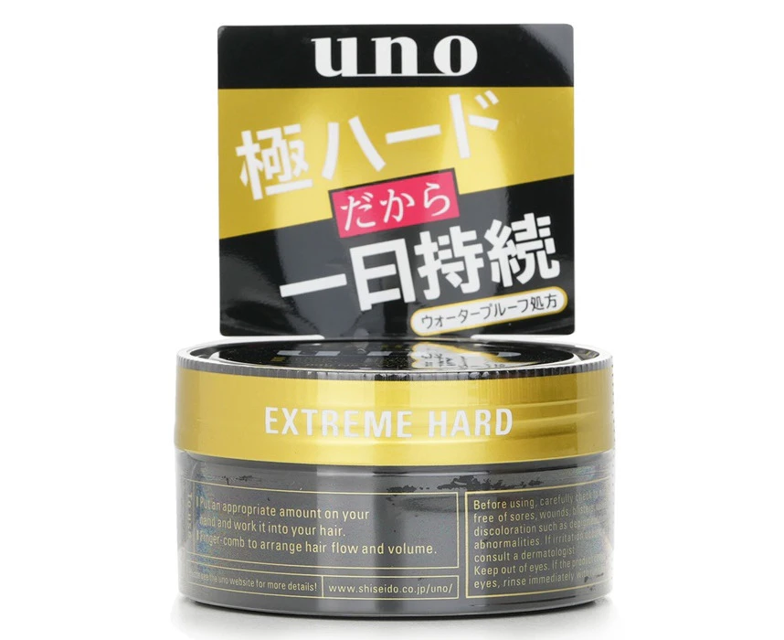 UNO Extreme Hard Wax 80g