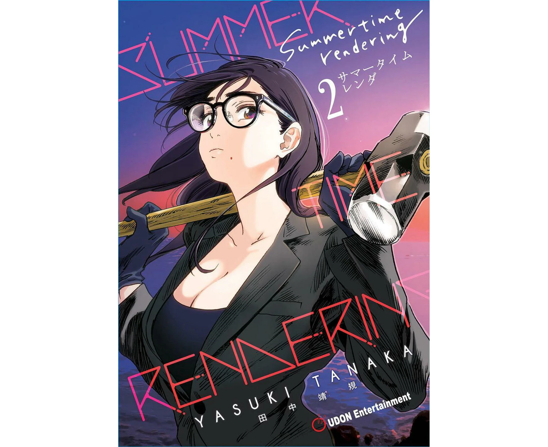 Summertime Rendering Volume 2 (Paperback)