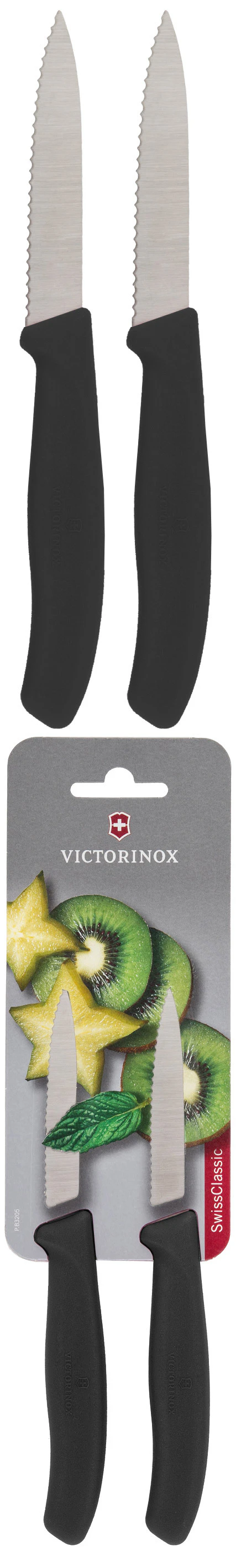 Victorinox Swiss Classic Serrated Paring Knife 2-Pack - Black