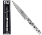 Global Classic 11cm Utility Knife 1